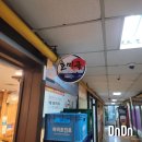 마포 호미곶막회물회 내돈내산 후기