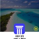 경남대학교 교육대학원 이미지