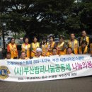 (사)부산밥퍼나눔공동체 - 기장군 일광면 | (사)부산밥퍼나눔공동체