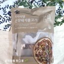 (주)견우마을