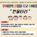 해운대장애인복지관 이미지