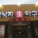 미성유통 네이버블로그
