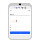 소마사고력수학학원