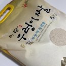 경북농산물 | 경북 임산부 농산물 꾸러기 지원사업 택배 수령후기