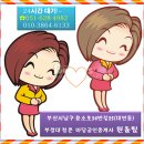 김건우공인중개사사무소 이미지