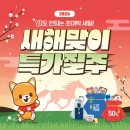폴리파크 - 군산시 수송로 291 | 폴리파크