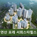 연산골목시장 이미지