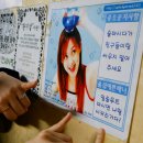 상록수집 이미지