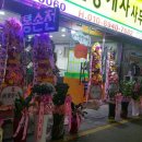 안경나라부송점 이미지