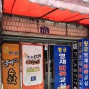 제이필라핏 이미지