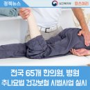 동의의료원 이미지