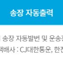 이지솔루션 네이버블로그