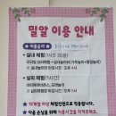 밀알농장 | 사회적농장 “밀알” 완전 찐!! 후기 / 부산 근교 아기랑 갈만한곳 / 쿠키만들기 체험
