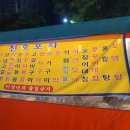 이수연플라워가든팜 이미지