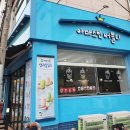 아마스빈 이미지