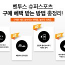 티스테이션 터미널점 이미지