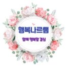 우정도서관 | 경기도교육청 의정부도서관 줌 강의 후기-변신문어원더