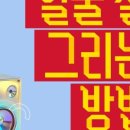 큰그림미술학원 네이버블로그