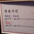 항정살구공탄 이미지