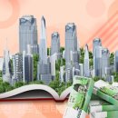 엠타운공인중개사사무소 이미지