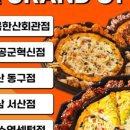 투가이즈 치킨앤피자 화명점 네이버블로그