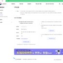 화성시청 민원동 | [수원고용복지플러스센터] 결혼으로 인한 실업급여 신청하기 :)