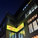 칼라헤어샵 | 미사역 미용실 헤어샤압 투리짓 미사역점 가성비 헤어샵 염색 후기