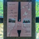 노은로2 이미지