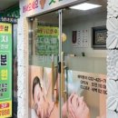 수바디풋샵
