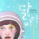 은미약국 이미지