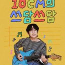 그날의 온도 이미지