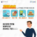 국산한의원 이미지