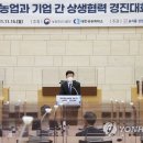 상근축산 이미지