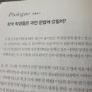 미국 영어 회화 문법 2 - 동사와 시제 편 (1) 이미지