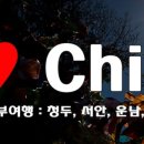봉황택시 이미지