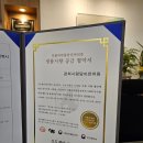 경희사랑담아한의원 이미지