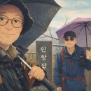 이어도성 | 한양도성 둘레길 북악산 인왕산 코스 + 판교 낙생대 테니스 후기