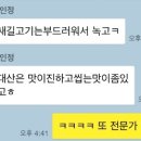 새길한우명가