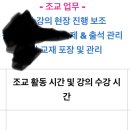 토익학원까지 편도 1시간 10??정도인데 이미지