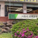 대교카인테리어