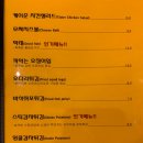엉클스치킨 네이버블로그