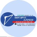 4단지 세탁소 이미지