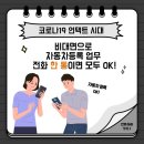영일 행정사 사무소 이미지