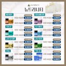 웅이네오돌뼈대전중구점