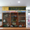 용강동 주민센터 이미지