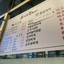 제주꽃도니 이미지