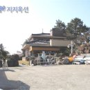 삼양검문소 이미지