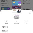 중간고사 97% 끝난 사람의 일상 기록 ~0426