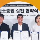 반들찬들