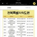 평화떡방앗간 이미지